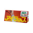 【訳あり】岩谷産業 アイラップUF ポリ袋 60枚入 4901140620010