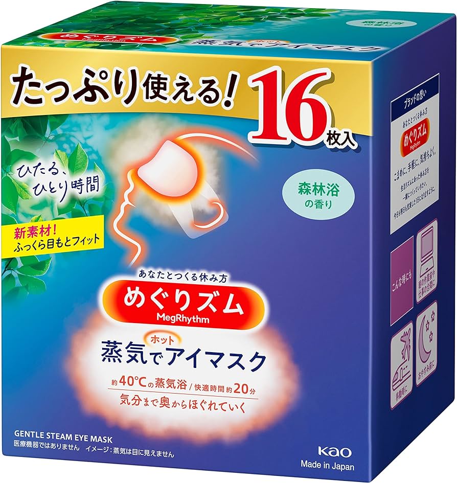 【訳あり】めぐりズム蒸気でホットアイマスク 森林浴の香り 16枚入4901301417237