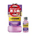 【訳あり】LISTERINE(リステリン) リステリン トータルケアプラス 1000ML+おまけ付き100ML マウスウォッシュ 液体歯磨 原因菌殺菌(アルコール含む) クリーンミント味4901730180672
