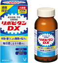 【訳あり】大正製薬 リポビタンDX 300錠(100日分) 疲労回復 体力維持 栄養補給 タウリン・ビタミンB群・グリシン・シゴカ配合4987306030541