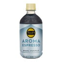 【訳あり】タリーズコーヒー アロマエスプレッソ やさしい苦み クリアブラック 無糖 ( 500ml×24本 )/ TULLY'S COFFEE(タリーズコーヒー)