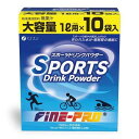 【訳あり】ファイン スポーツドリンクパウダー ( 40g*10袋入 )/ ファイン ( 甘さ控えめ 水分補給 ビタミンC 塩分 マグネシウム )