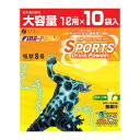 【訳あり】スポーツドリンクパウダー レモネード 味 「怪獣8号」コラボ (40g×10袋)