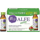 【訳あり】アルフェミニ ( 50ml*10本入 )/ アルフェ