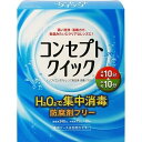 【訳あり】コンセプト クイック ( 1セット )/ コンセプト(コンタクトケア)