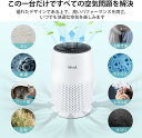節電対策】Levoit (レボイト) 空気清浄機 小型 12畳 脱臭 卓上 軽量 集じん ペット 花粉 hepa フィルター 静音 ミニ アロマ対応 Core Mini ホワイト 810043375566 B0D7W3K739VT
