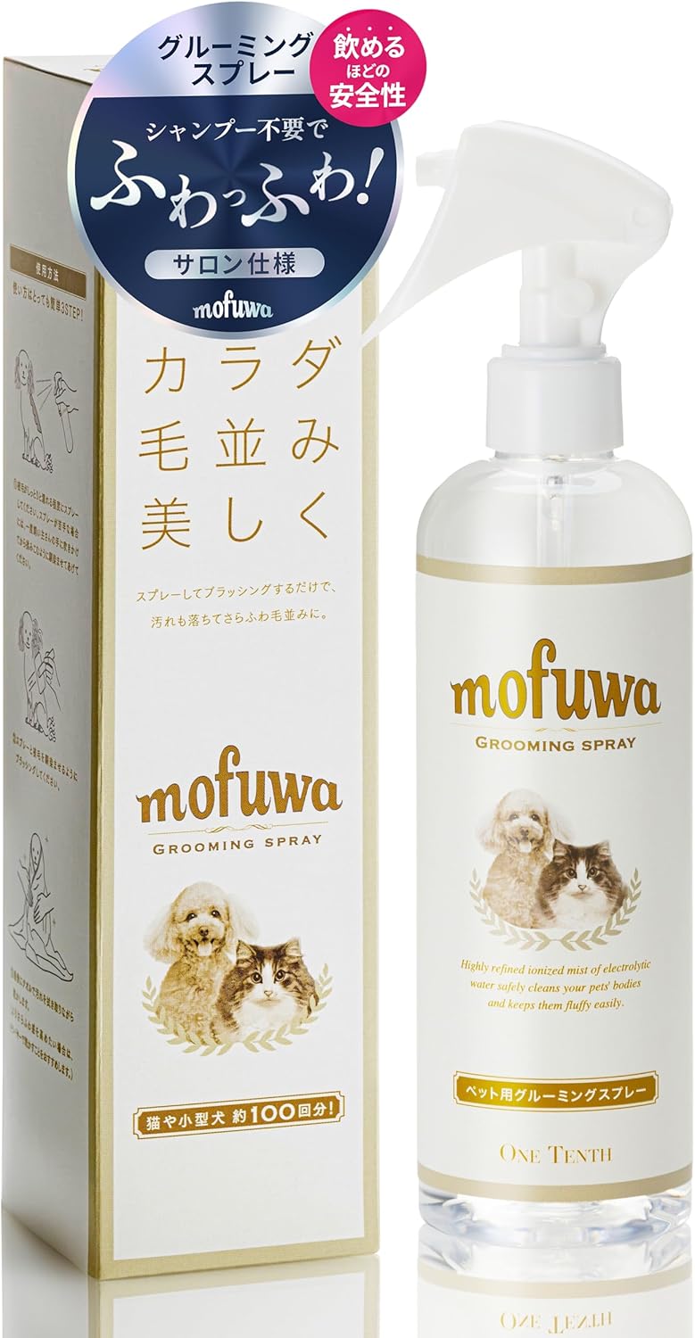 【シャンプー不要で時短＆ふわふわ】グルーミングスプレー 300ml 犬猫兼用 ドライシャンプー 無添加 無..