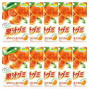 【訳あり】明治 ポイフル 53g×10個