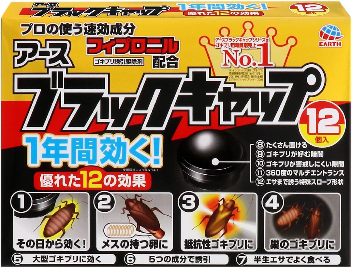 【訳あり】【防除用医薬部外品】ブラックキャップ ゴキブリ駆除剤 [12個入]4901080206213のサムネイル
