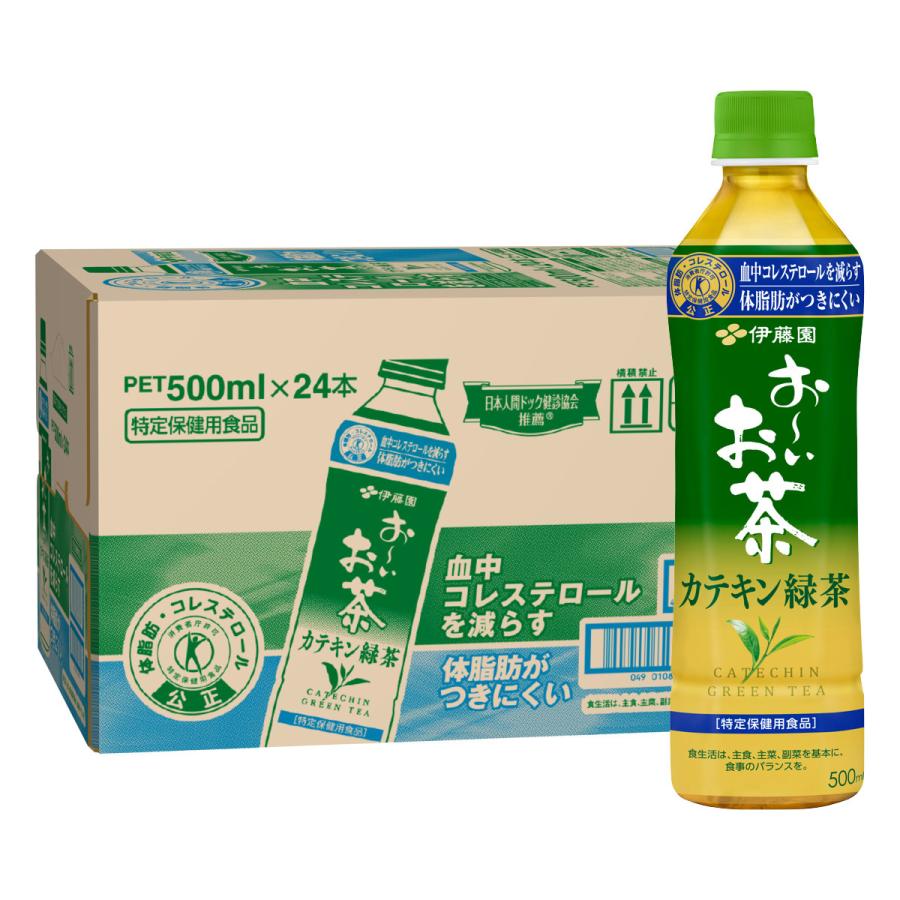 送料無料【訳あり】伊藤園 おーいお茶 カテキン緑茶 500ml×24本 [ トクホ ] 特保 特定保健用食品4901085647981のサムネイル
