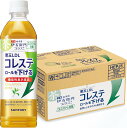 送料無料【訳あり】サントリー 伊右衛門プラス コレステロール対策 お茶 500ml ×24本 機能性表示食品4901777328730