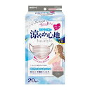 【訳あり】ビースタイル プリーツタイプ 涼やか心地 アッシュピンク×グレー ( 20枚入 )/ ビースタイル4902407582546