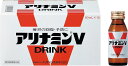 【訳あり】アリナミンV 【指定医薬部外品】アリナミンV 50ml×10本 疲労の回復・予防 身体抵抗力の維持・改善4987123138604