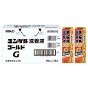 【訳あり】ユンケル滋養液ゴールド ( 50ml*10本入 )/ ユンケル4987316038476