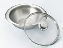 【半額セール+送料無料】わけあり NEW PAN 22CM ガラス蓋付き お鍋としてボウル 新しい調理器具 多層鋼 IHガス対応 約 全長280 奥行243 つ...