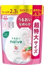 【新品】ナイーブ ボディソープ (桃の葉エキス配合) 詰め替え 超特大サイズ 2300ml | 大容量 ボディーソープ ボディウォッシュ 石鹸 石けん せっけん 子供 キッズ ベビー ソープ 【Amazon.co.jp限定】 4901417180919 B07SX2NCFZ