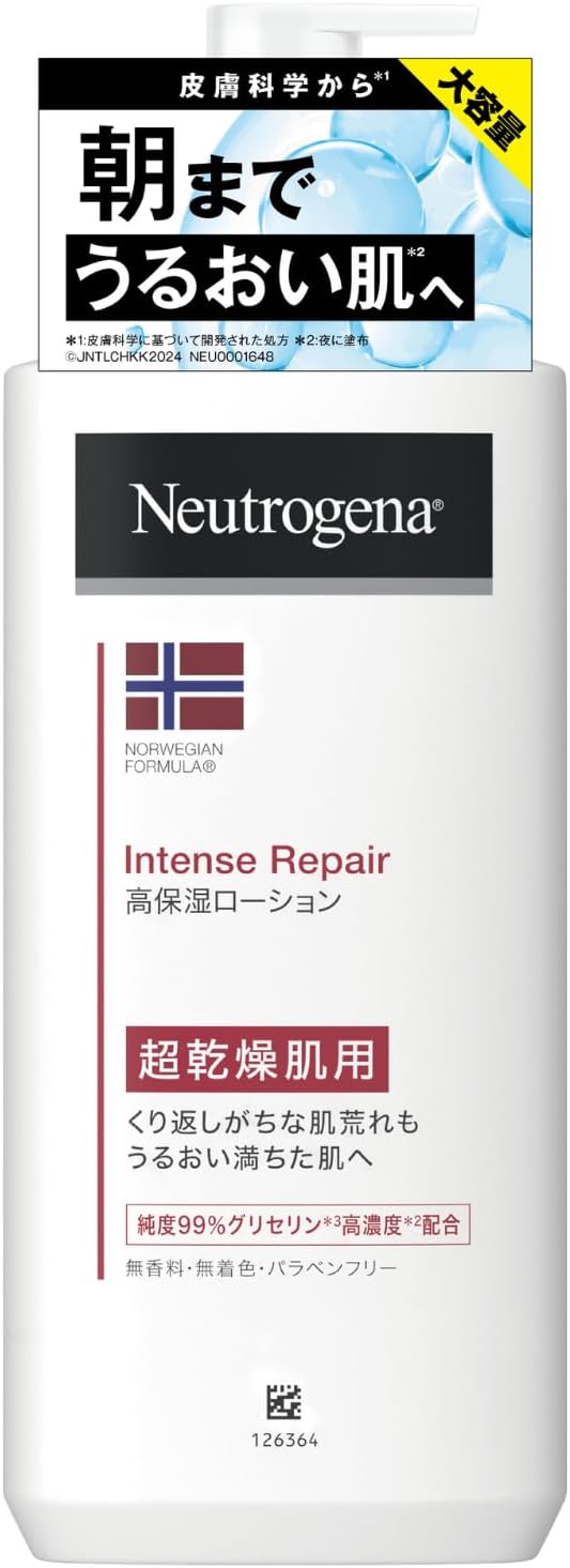 Rakuten - Neutrogena(ニュートロジーナ) ノルウェーフォーミュラインテンスリペア CICA ボディエマルジョン(450ml)[ボディクリーム 敏感肌 保湿クリーム フェイス ボディ] 保湿クリーム ボディエマルジョン 超乾燥肌用 無香料