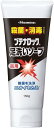 【訳あり】ブテナロック 足洗いソープ150g 足のニオイ 体臭・汗臭 背中ニキビ