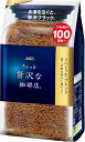 【新品】AGF ちょっと贅沢な珈琲店 スペシャルブレンド 袋 200g 【 インスタントコーヒー 】【 詰め替え エコパック 】【味の素AGF】【エージーエフ】賞味期限-2026.9