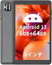 【訳あり】Android 13 タブレット 8インチ wi-fiモデル、8GB(4+4GB拡張)+64GB+1TB TF拡張,1.8Ghzレザーケース付き アンドロイド タブレット 8インチ,8コアCPU、5000mAh大容量バッテリー、1280*800IPS、8MPデュアルカメラ、Type-C充電、デュアルカメラ+日本語取扱説明書付き