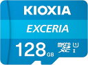 KIOXIA(キオクシア) 旧東芝メモリ microSD 128GB UHS-I Class10 (最大読出速度100MB/s) Nintendo Switch...