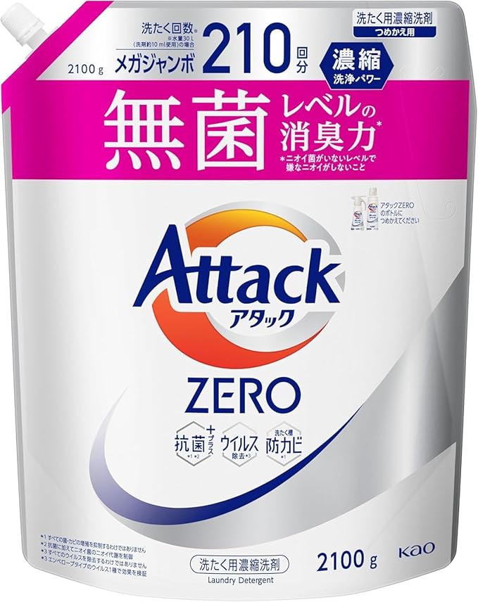 花王 アタックZERO 液体洗剤 詰め替え用 2100g 大容量 消臭 抗菌 J-00102 G-00138...