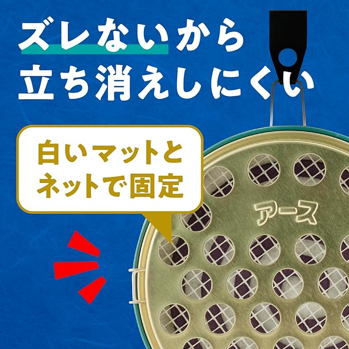 Rakuten - アース渦巻香 アース蚊とり 吊り下げ式 線香皿 ケース 缶 蚊取線香用 受け皿 長持香 蚊取り アウトドア キャンプ 携帯 持ち運び