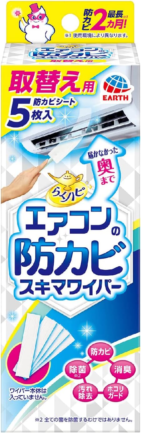 アース製薬 らくハピ エアコンの防カビスキマワイパー 取替え用 防カビシート 5枚 エアコン掃除 防 ...
