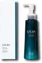 【訳あり】リトルサイエンティスト ガルバ CMC ケア エマルジョン 150ml ヘアトリートメント 美容室専売 サロン専売品 GALBA