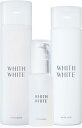 【訳あり】フィス ホワイト 美白 セラミド 化粧水 美容液 乳液 セット 200ml/50ml/150ml プラセンタ シミ 対策 医薬部外品