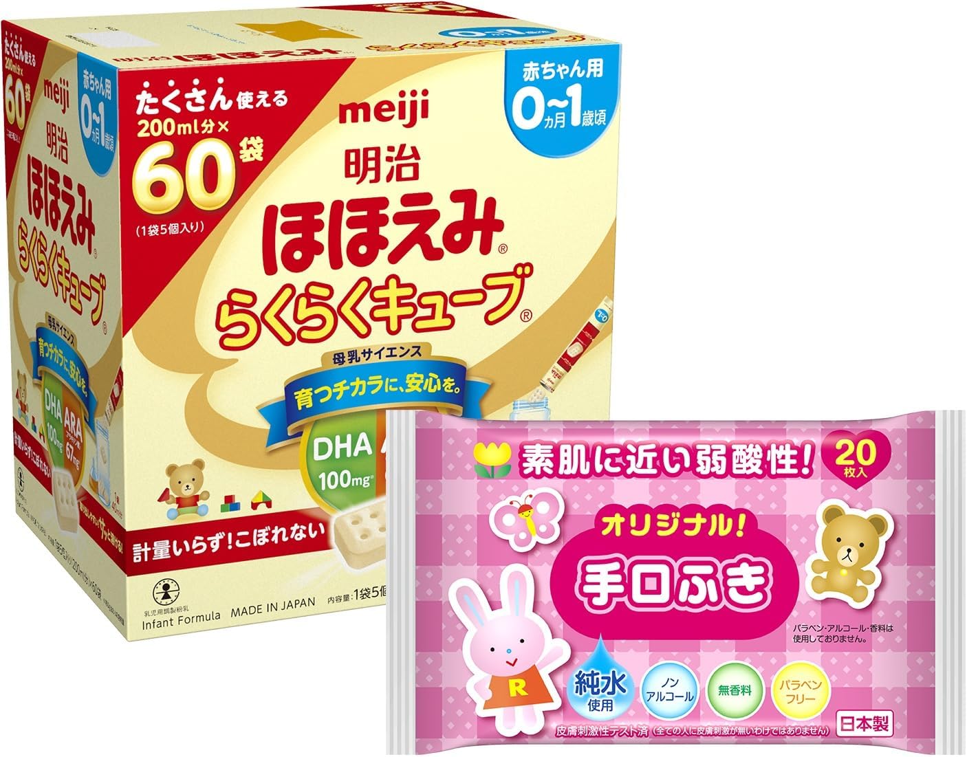 【訳あり】【訳あり(賞味期限 2025年11月末】 明治ほほえみ らくらくキューブ1620g(景品無し)[0ヵ月~1歳頃 固形タイプの粉ミルク]のサムネイル