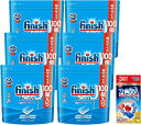 送料無料【訳あり】Finish 【まとめ買い】フィニッシュ 食洗機 洗剤 タブレット パワーキューブ 100個入 ×6袋 + 試供品付き (食洗機 洗剤 オールインワン プレミアム パワーボールキューブ 3個入)