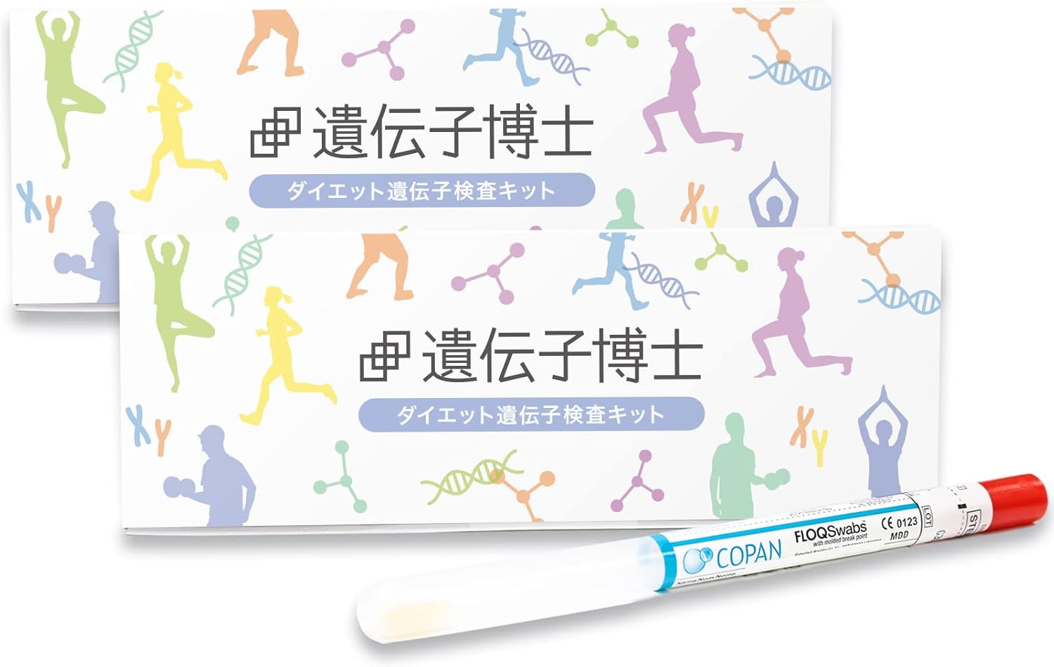 【訳あり】【お得な2個セット】ダイエット遺伝子検査キット【遺伝子博士】肥満遺伝子検査/DNA検査キットのサムネイル