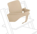 【訳あり】Stokke(ストッケ) トリップ トラップ専用 ベビーセット² ベビーチェア ハイチェア 付属品 子供 椅子ナチュラル ※本体別売り