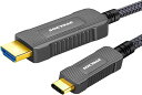 SOEYBAE USB3.1 Type C To HDMI 光ファイバーケーブル 7.5 M,USB C to HDMI 変換ケーブル,4K@60Hz ハイスピード伝送 18Gbps HDCP 2.2, HDR,対応MacBook MacBook Air/Pro iPad Air/Pro Galaxyなどその他USB-C機器