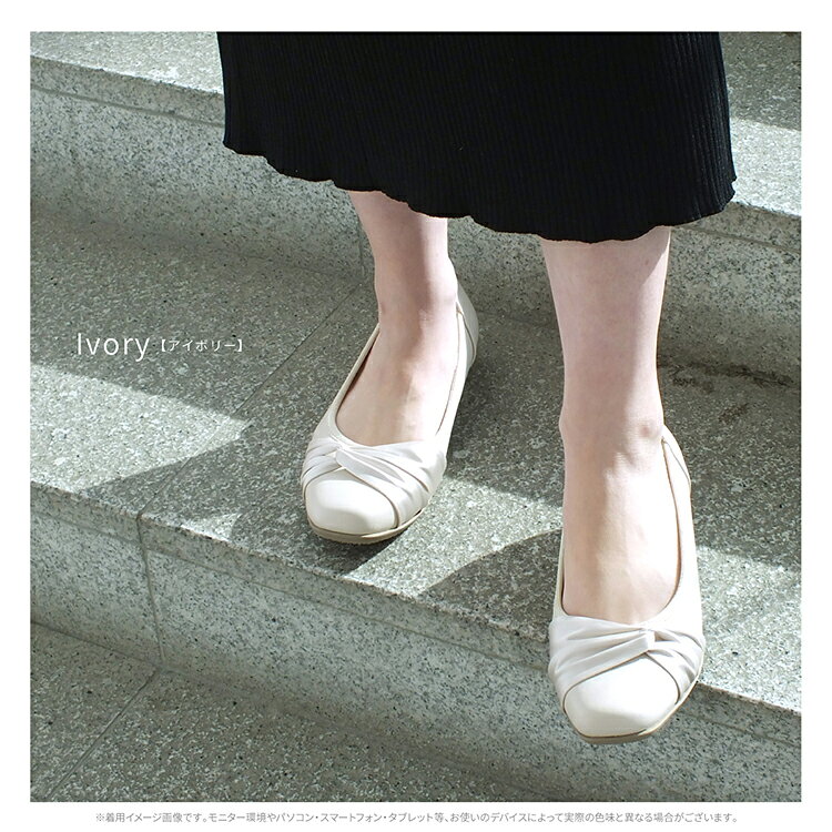 REFRESH WALK リフレッシュウォーク パンプス アイボリー ターバンリボン コンフォートシューズ スクエアトゥ 3E 幅広 軽量 防臭 屈曲 走れるパンプス 歩きやすい 快適 大きいサイズ フォーマル 仕事用 冠婚葬祭 relucks-10031020 Re:Lucks(リラックス) サンプル画像3
