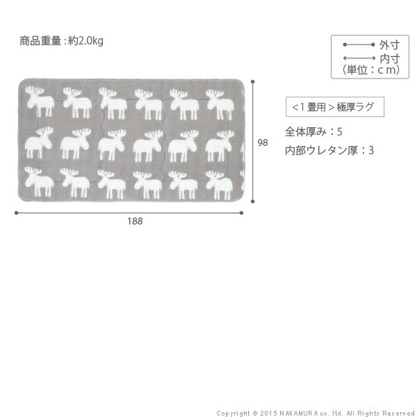 【メーカー直送】ホットカーペット カバー 電気カーペット対応 ふかふか極厚ラグ-ミューク 1畳 188x98cm カバーのみ ラグ ラグマット 撥水 はっ水 エルク フランネル 保温シート付き 厚手 極厚 床暖房対応 おしゃれ かわいい あったか テレワーク【代引き不可】