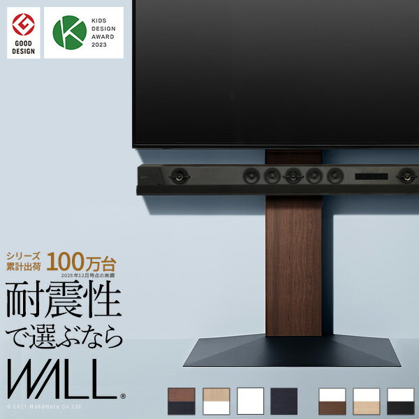 樂天商城 - 【メーカー直送】WALLインテリアテレビスタンドV3 ハイタイプ 32〜80v対応 壁寄せテレビ台 TVスタンド 背面収納 コード収納 ホワイト 白 ブラック 黒 ウォールナット ブラウン ナチュラル 木目 震度7耐震試験済み グッドデザイン賞受賞 テレビ台【代引き不可】