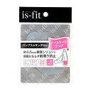 【靴と同梱で送料無料】is-fit ノンスライド クリア パンプスやサンダルに ヒールのある靴に 約0.5mm極薄シリコンで窮屈にならず前滑り防止 極薄透明シリコンで目立ちにくい前滑り防止 抗菌消臭効果で清潔 汚れても洗えて繰り返し使える 1足2枚入