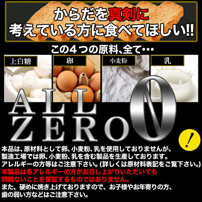 楽しく美しく!!ソイプロテインplus!!豆乳おからプロテインクッキー1kg【代金引換不可】【産直スイーツ】 3