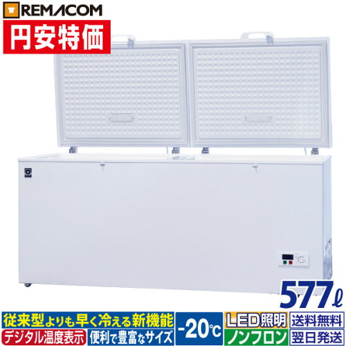 https://thumbnail.image.rakuten.co.jp/@0_mall/remacom/cabinet/07490642/supersale/rcy-577_n3.jpg?_ex=500x500