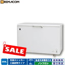 ＼お買い物マラソンSALE中 66%OFF!!／ 業務用 冷凍ストッカー 冷凍庫 冷凍 チルド 冷蔵 三温度帯調整可 -20～+8℃ 399L 上開き RRS-399SF チェスト フリーザー 大容量 急速冷凍機能付 セカンド冷凍庫 セカンド冷蔵庫 レ…