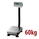 \GWセール!! 46%OFF/デジタル台はかり 60kg BDI-5360 300×624×781mm