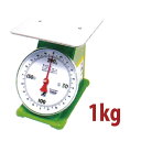 \GWセール!! 41%OFF/上皿自動はかり 1kg BHK-B11 240×190×210mm