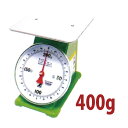 \歳末セール!! 41%OFF/上皿自動はかり 400g BHK-B1400 240×190×210mm