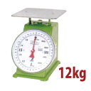 \GWセール!! 41%OFF/上皿自動はかり 12kg BHK-B212 275×174×274mm