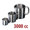 \GWセール!! 9%OFF/口付水マス 3000cc BMZ-013000 φ160×175mm