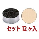 \早割セール!! 15%OFF/丸形 抜型セット BPT-01 12ヶ入