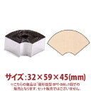\夏得セール!! 29%OFF/扇形 抜型 BPT-086 32×59×45mm