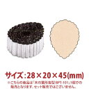 \GWセール!! 28%OFF/木の葉形 抜型 BPT-101 28×20×45mm